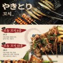 하잇테코이