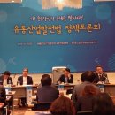 서울서부수퍼마켓협동조합