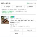 딥펜 캘리그라피 이미지