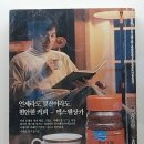 커피1984