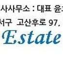 다인컨설팅부동산중개 이미지