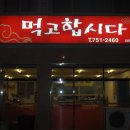 영자네식당 이미지