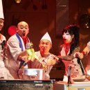 뮤지컬 쉐프 이미지