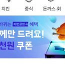 자담치킨 장현점 이미지