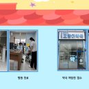 금당약국 이미지