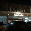 생생맛집 이미지