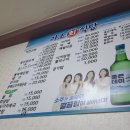 멕시칸치킨식당 이미지