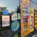 도안타워 이미지