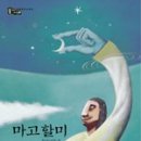 마고출판