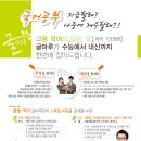 글마루국어전문학원