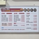 정대감한방삼계탕 | 삼계탕 맛집 추천 정대감한방삼계탕 거제본점에서 즐긴 능이전복삼계탕과 능이전복갈삼탕을 제대로...