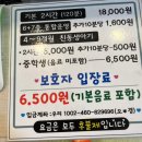 성남 수정구 키즈카페 점프노리 성남수진점 내돈내산 후기