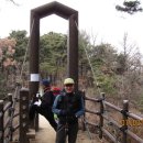 국사봉산성 Daum카페