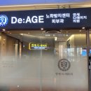 연세디에이지의원 이미지