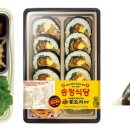 소문난김밥식당