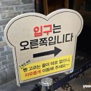 멍과자점 | [대전/성심당 본점] 처음 방문해 본 성심당 주말 웨이팅 후기! 내돈내산 대전 빵집
