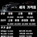 선명손세차장 이미지