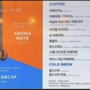 투썸플레이스신동테크트리점