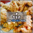 청포관 이미지