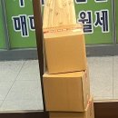 무루과자집