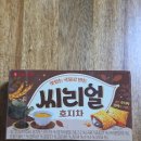 롯데제과 | [이마트 24 편의점] 롯데제과 씨리얼 신상맛 "씨리얼 호지차" 구매 후기