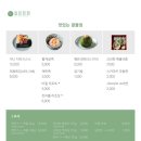 일상정원 서울역