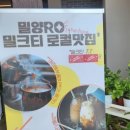 밀양루(RO) 이미지