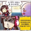 차암조은참치 | 추억을 담아, 은미가