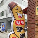 덕소4리 이미지