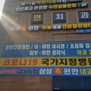 삼성편한속내과의원 이미지