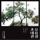 장수미술관 이미지