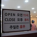 로이153전통단팥죽 이미지