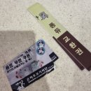 (3/11) 힐링 족욕제 만들기 | 초등아이와 가평 한국초콜릿연구소뮤지엄 방문 후기 (초콜릿만들기 체험)