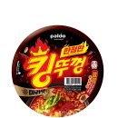 마라장인