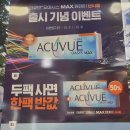 지니스안경장유점 이미지