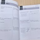 더루트수학교습소 | [비상교육에서 나온 고등수학 문제집<개념루트/유형만렙>대수 교재 후기]