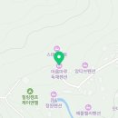 가평 아름마루 독채 애견펜션2 이미지