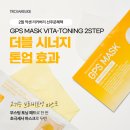 블랑메디스파 | 세종피부관리 블랑메디스파 화이트토닝 레이저 1:1 맞춤 계절 관리
