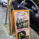 [수원 화서동 묵은지 고기맛집 꿀꿀이네] #내돈내산