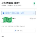 대림3농장 이미지