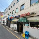 장수식당 이미지