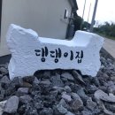 서쪽강생이 이미지