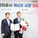 고양종합운동장 연회장 이미지