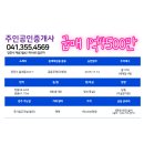 중앙에어컨;가스;설비 이미지