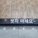 매화담흑염소 이미지