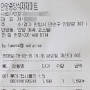 아라닭강정 이미지