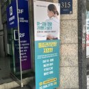 테라피지압안마원 이미지