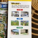 엠유산업 이미지