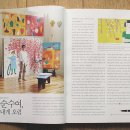 행복이가득한집 이미지