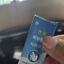 굿모닝약국 - 금천구 독산로 366 | 생약성분 변비약 굿모닝 S 내돈내산 후기
